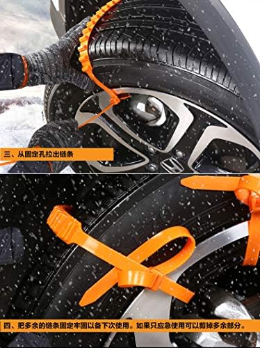 N/A רצועות נגד החלקה לרכב חירום רצועות צמיג שרשרת שרשרת שרשרת שלג כדי למנוע החלקה צהוב.