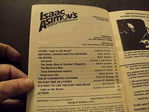 יצחק אסימוב מדע בדיוני אוגוסט 1980 אור על הצליל מאת סוצ ' ריטקול