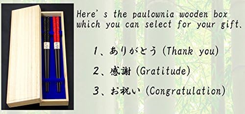 מקלות אכילה/תוצרת יפן/Hanayuuzen יפנית מקלות מטפלים - 2 זוגות - כולל קופסת מתנה מעץ פולוניה