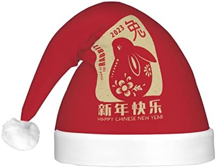 שנה של ארנב שמח סיני חדש שנה 2023 חג המולד כובע עם הוביל אור חידוש למבוגרים סנטה כובעי חג המולד