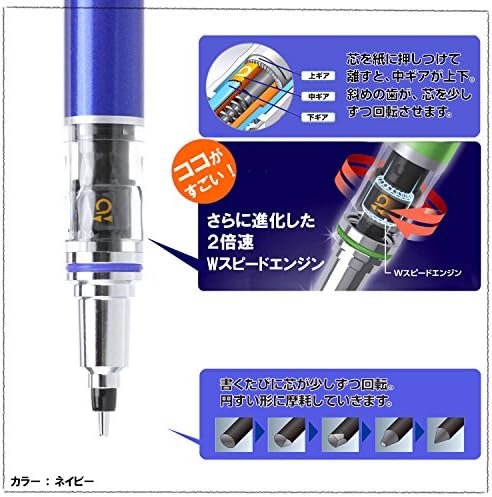 Uni Kuru Toga Advance - עופרת אוטומטית סיבוב עיפרון מכני, 0.5 ממ