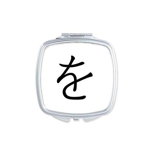 יפני היראגאנה אופי וו מראה נייד קומפקטי כיס איפור כפול צדדי זכוכית