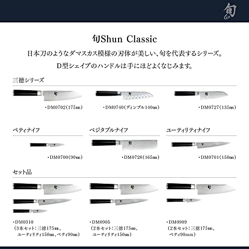 סכום שון קלאבר קלאסי קלאבר 7 , קליבר בסגנון סיני, אידיאלי לעיבוד ירקות גדולים, סכין קליבר יפנית אותנטית, אותנטית,