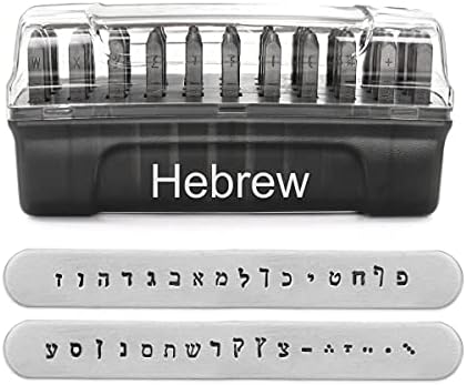 אימפרסארט-סט חותמות אותיות חתימה בעברית