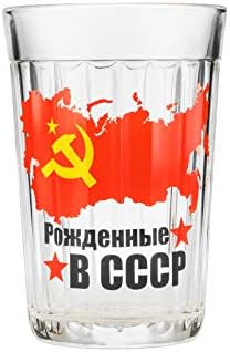 מתנות עולמיות שנולדו בברית המועצות קלאסית 20-פניות גרניני כוס תה חם מתאימה מחזיק זכוכית מתכתית