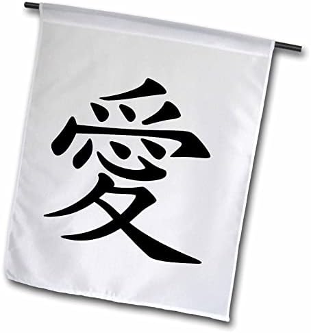 3רוז סיני אהבה סמל קעקוע בדיו שחור-דגלים