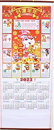 2023 שנה של לוח ירח של ירח הקיר הסיני של הארנב