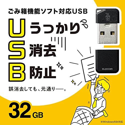 Elecom MF-USB3032GBK זיכרון USB, 32 GB, USB 3.2, קטן, מכסה כלול, פונקציית מניעת מחיקה מקרית, תואם רך, שחור