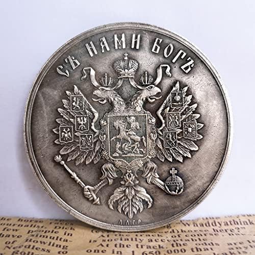 1883 רוסית אלכסנדר השלישי מדליון נשר כפול ראש הנסיכה הדנית מריה מטבעות עתיקים זרים
