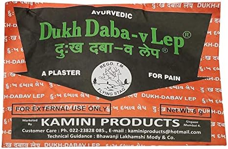 Saheli Arihant Rededies Dukh Dabav Lep - 6GM X חבילה של 25