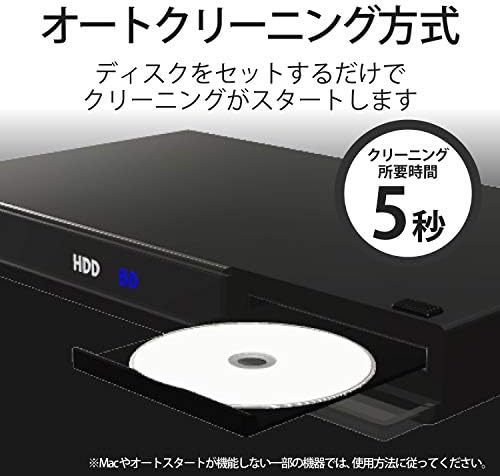エレコム Elecom AVD-CKBRP2 Blu-ray DVD DVD CD מנקה, סוג רטוב, לביטול שגיאות השמעה, כ- 50 שימושים, תואם PS4, מיוצר