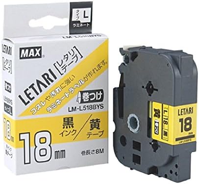 מקסימום Beepop Mini Tape קלטת LM-L518BYS