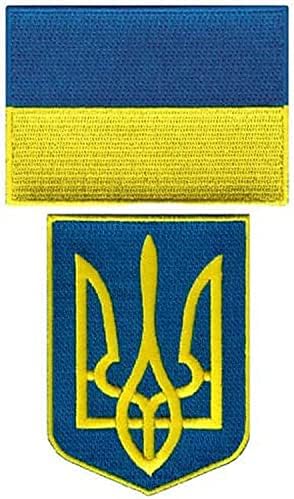 דגל אוקראינה ו Tryzub אוקראינה מעיל נשק מעיל רקמה סט טלאי רקמה