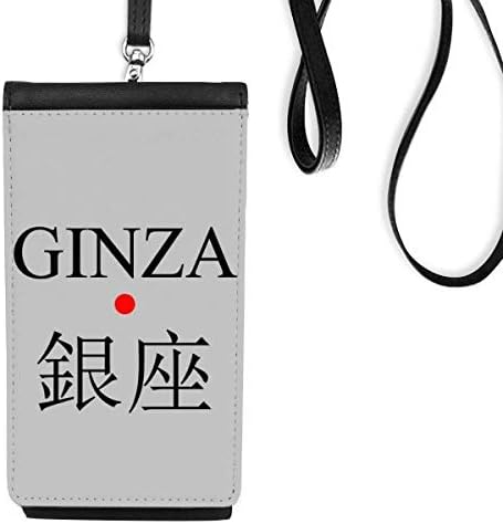 שם העיר Ginza יפן העיר אדומה דגל דגל טלפון ארנק תלייה כיס נייד כיס שחור