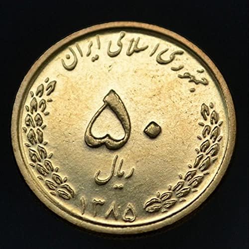 מטבע איראני 50 ריאל שנה בניינים אקראיים מסגד נחושת 20.1 ממ מטבעות אסייתיים חדשים