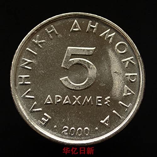 מטבע יווני 5 Dracian Aristotle 2000 מהדורה 22.5 ממ km131 חדש