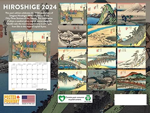 לוח השנה של הירושיג '2023 יומן תליה חודשי לתלייה יפנית Art Block Art Utagawa Hokusai מתכנן גדול