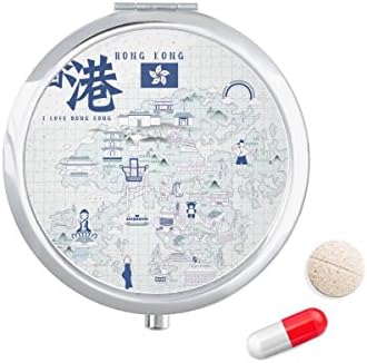 הונג קונג מפורסם נקודות סין גלולת מקרה כיס רפואת אחסון תיבת מיכל מתקן