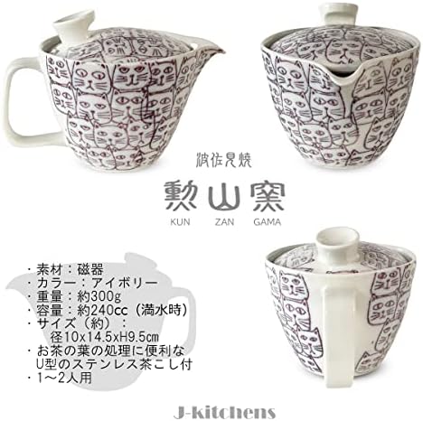 קומקום J-Kitchens עם מסננת תה, 8.5 fl oz, עבור 1 עד 2 אנשים, Hasami Yaki, מיוצר ביפן, חתולים