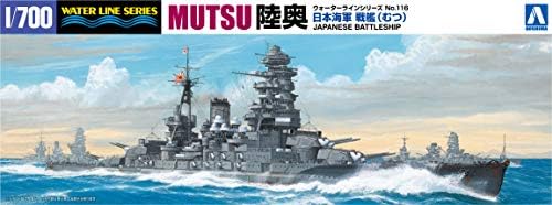אושימה-קו מים ספינת קרב יפנית 116-1 / 700 אי. ג ' יי. אן ספינת קרבמוצו