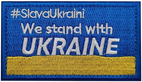 אנו עומדים עם תומך טלאי רקמה של דגל אוקראינה לטלאי מורל של וו ולולאה