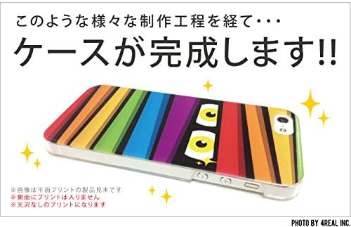Yesno Shark Koi Streamer, ירוק / עבור iPhone 6 Plus / Apple 3AP6PS-PCCL-201-N230