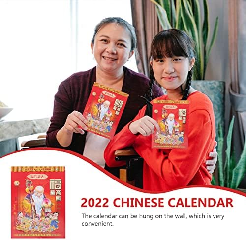 יארדווה תפאורה משרדית תפאורה משרדית תפאורה 3 חבילה 2022 שנה לוח שנה סיני שנה ליומן 2022 לוח השנה המסורתי