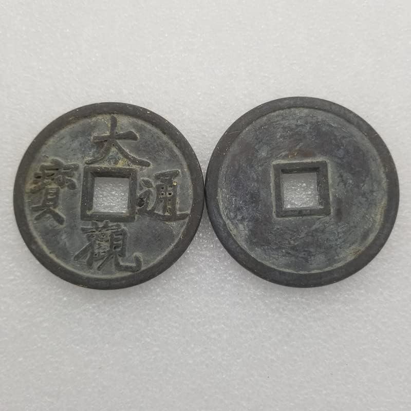 עתיק מעובה דגואן טונגבאו נחושת מטבע קוטר כ 60 ממ עבה כ 5 ממ שני צבעים אופציונלי ט348