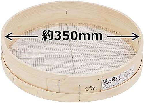פלוי חול מעץ סנקיצ 'י, 13.8 אינץ', רשת 0.2 אינץ'