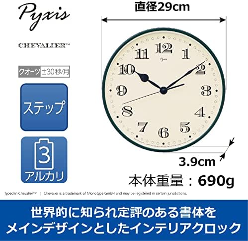שעון Seiko Na703m שעון קיר פיקסיס, אלומיניום, ירוק כהה, קוטר 11.4 x 1.5 אינץ '
